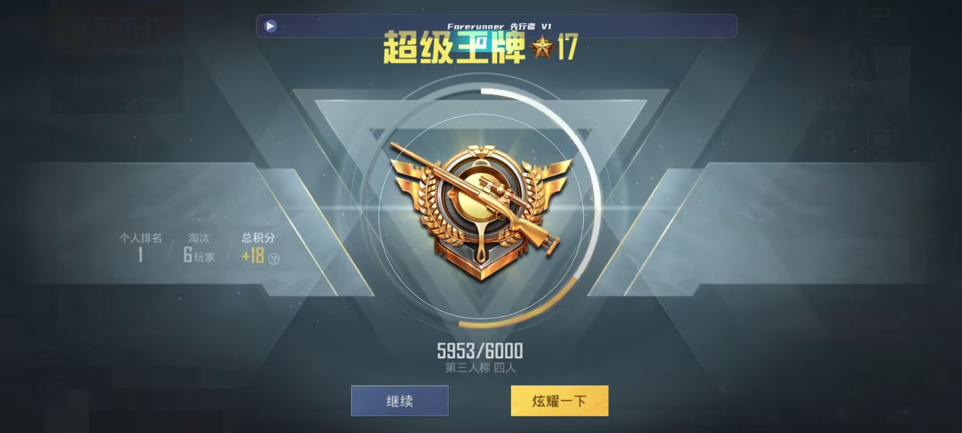 和平精英鸡腿辅助自瞄 - ��ƽ��Ӣ�������ܿ������辅助预览图